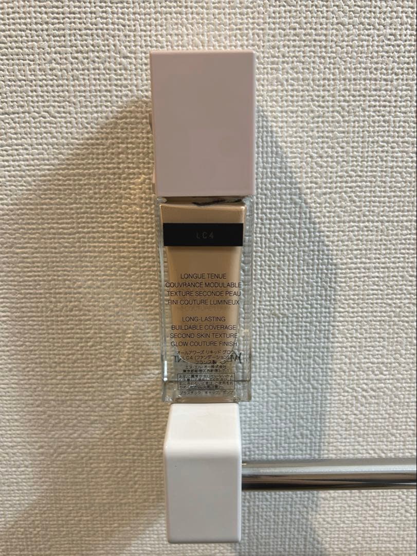 YSLオールアワーズリキッドグロウLC4