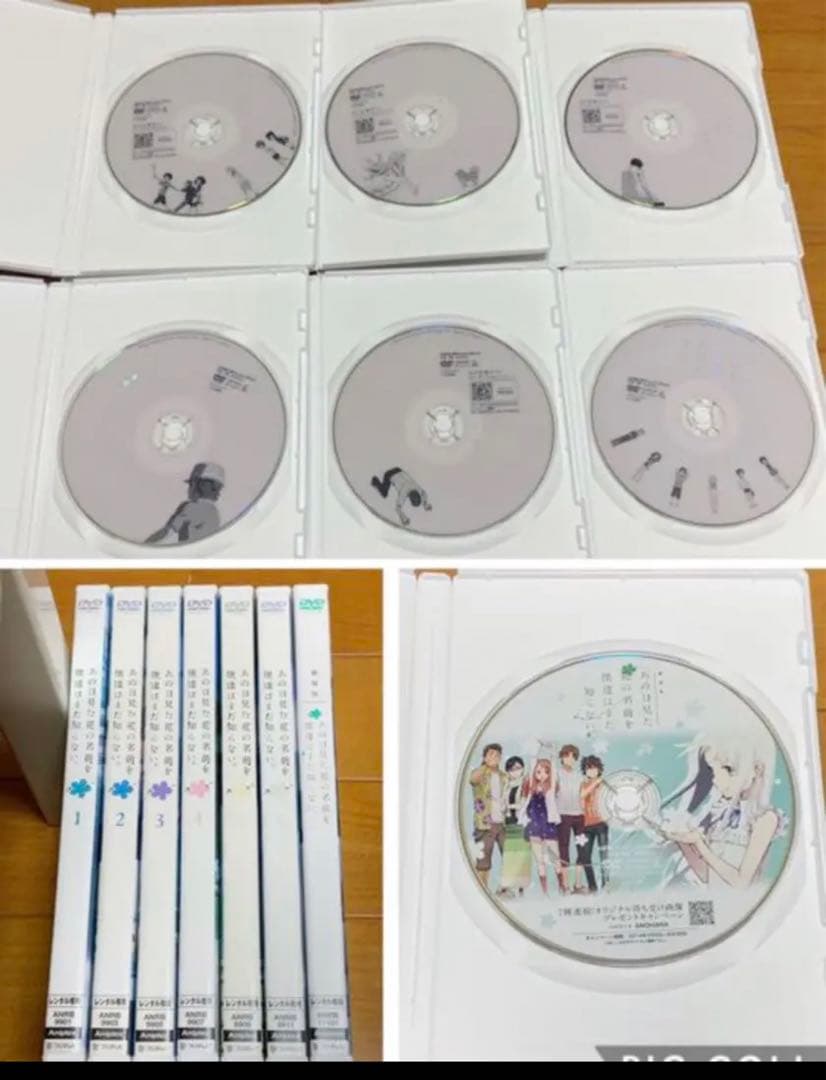 【送料無料】あの日見た花の名前を僕達はまだ知らない DVD 全巻&劇場版 セット