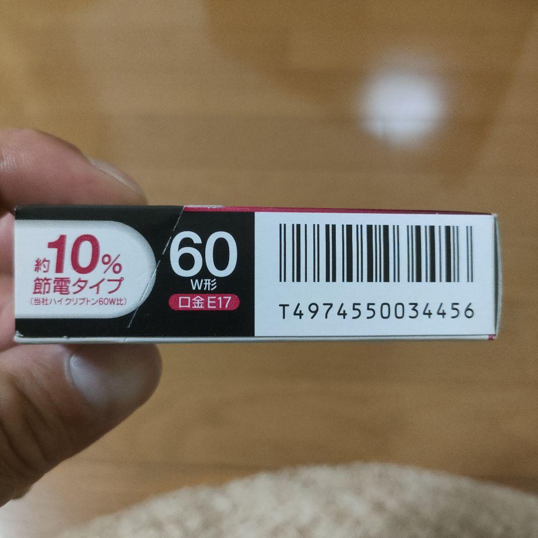 東芝 ミニクリX T型 KR100/110V54WXE17 新品8個