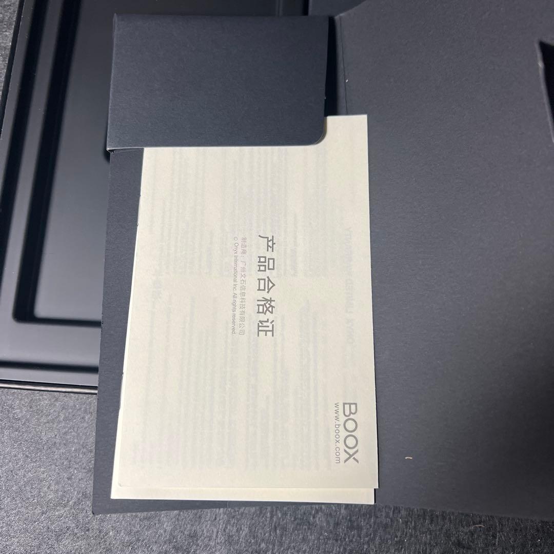 電子書籍リーダー本体 BOOX Note Air 5 C 10.3 Inch 6G+64G