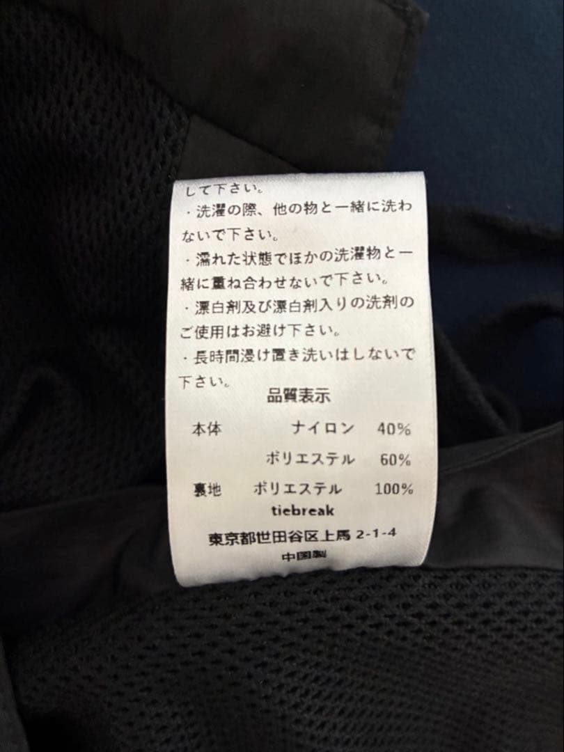 Santaku ナイロンベスト ブラック Lサイズ