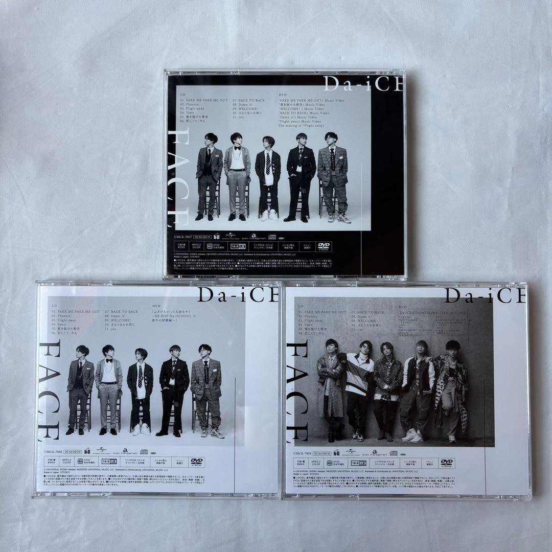 Da-iCE FACE 初回限定盤A.B.C 3点セット