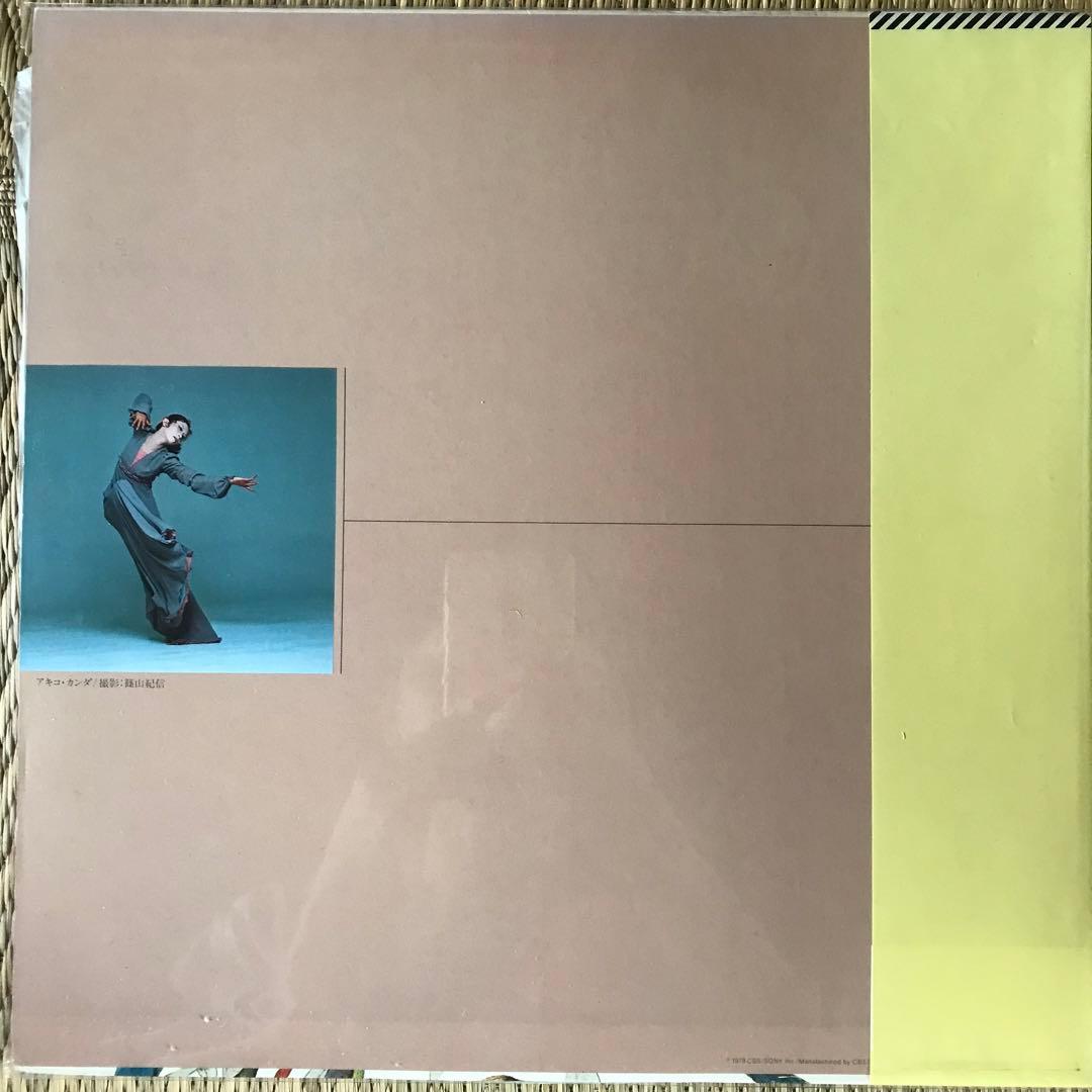 多毛留 - 米倉斉加年　/ 絵本とレコードセット