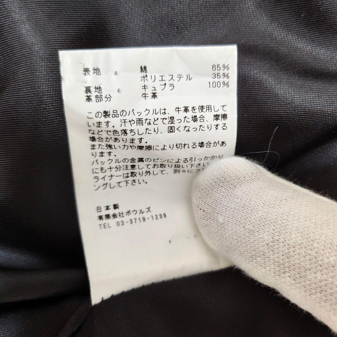 HYKE ライナー付 トレンチコート S相当