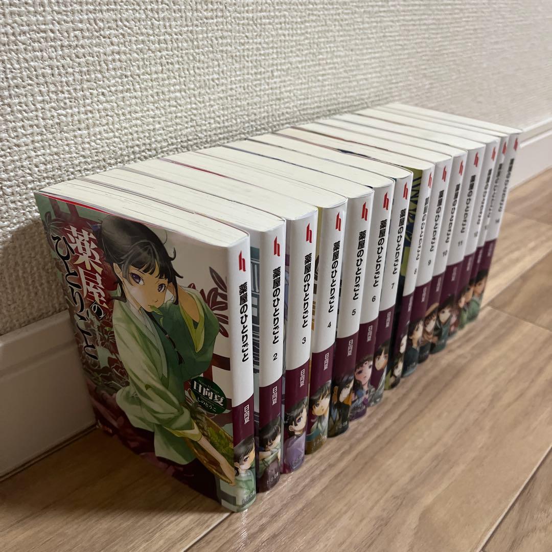 薬屋のひとりごと 1〜14巻セット