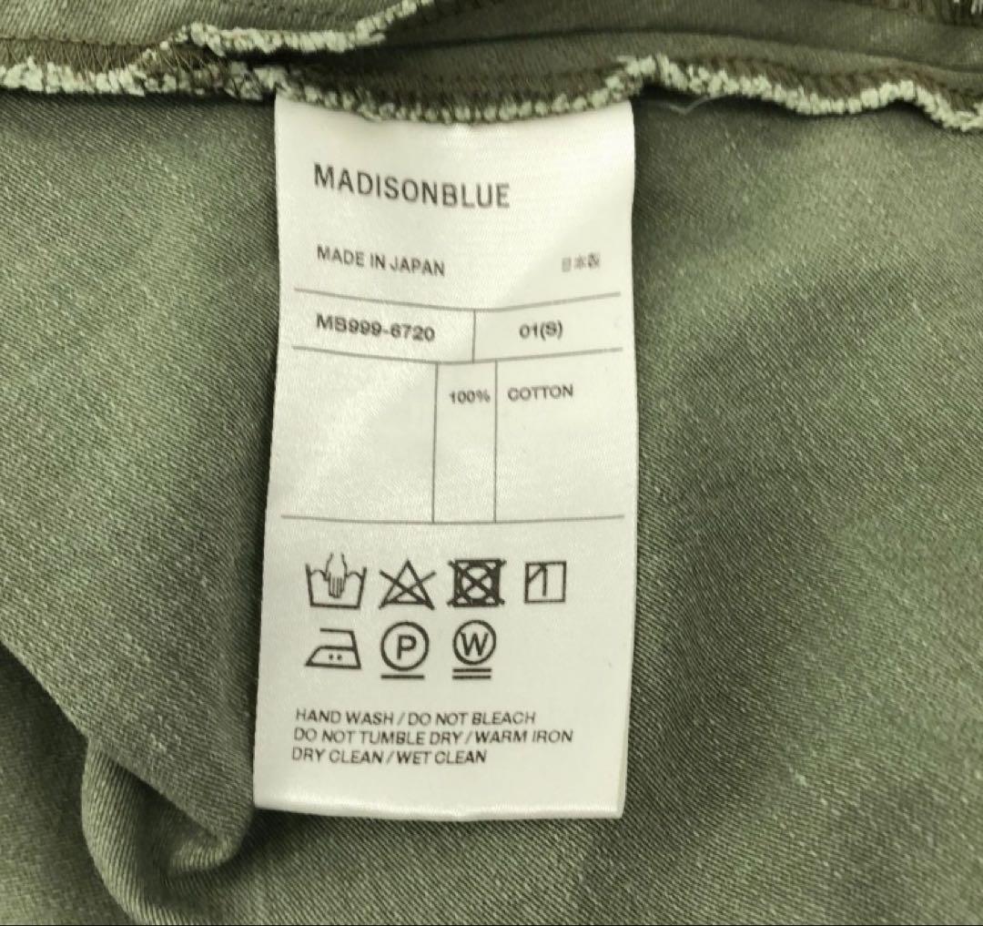 MADISONBLUE ミモレ フレア バックサテン スカート01カーキ