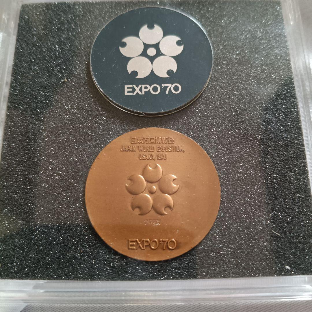 EXPO70 日本万国博覧会記念メダル