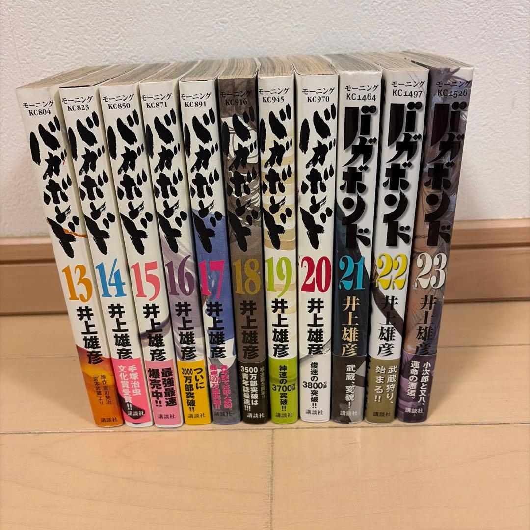 【初版32冊・帯28冊・希少】バガボンド 全巻_37巻セット 井上雄彦