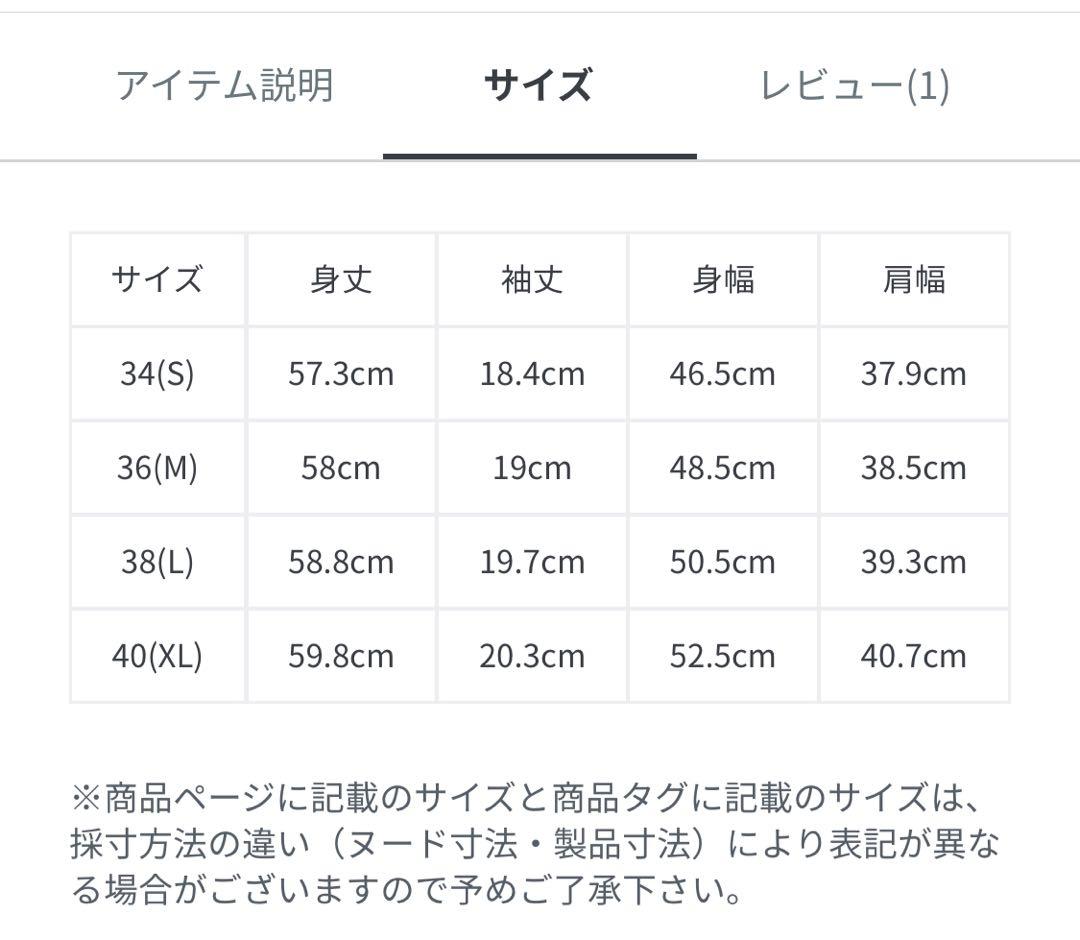 LACOSTE Netflixコラボ ポロシャツ