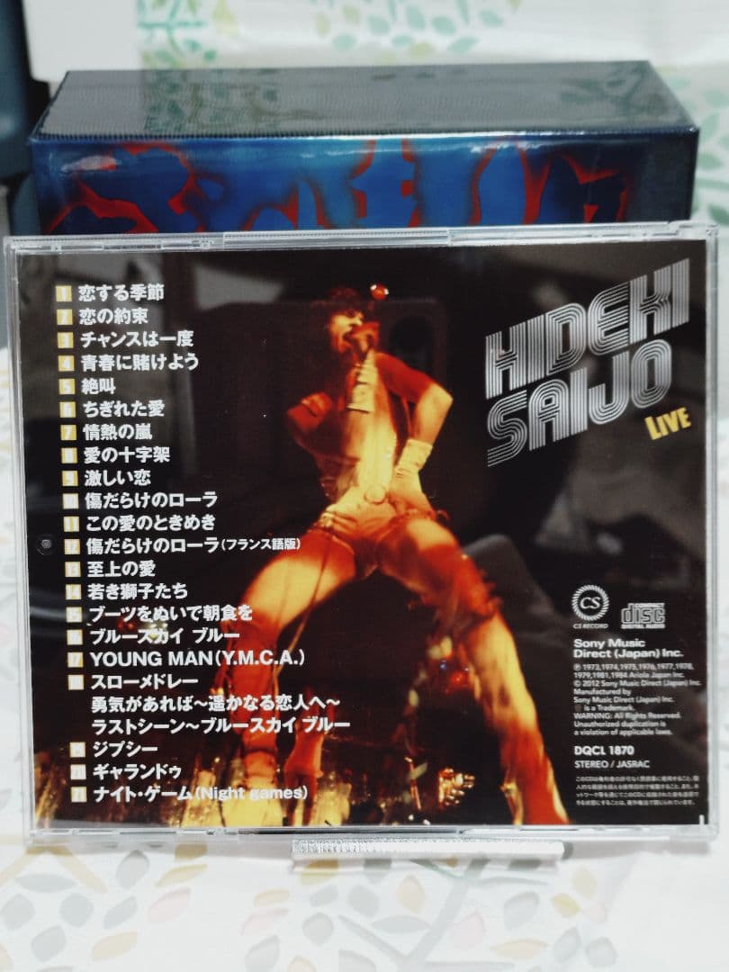 【美品】西城秀樹 絶叫・情熱 ・感激CD4+DVD1枚セット