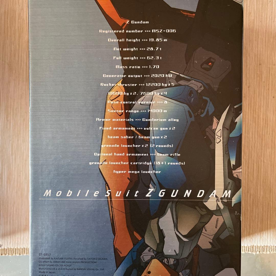 絶版 機動戦士Zガンダム Part III メモリアルボックス版 DVD BOX