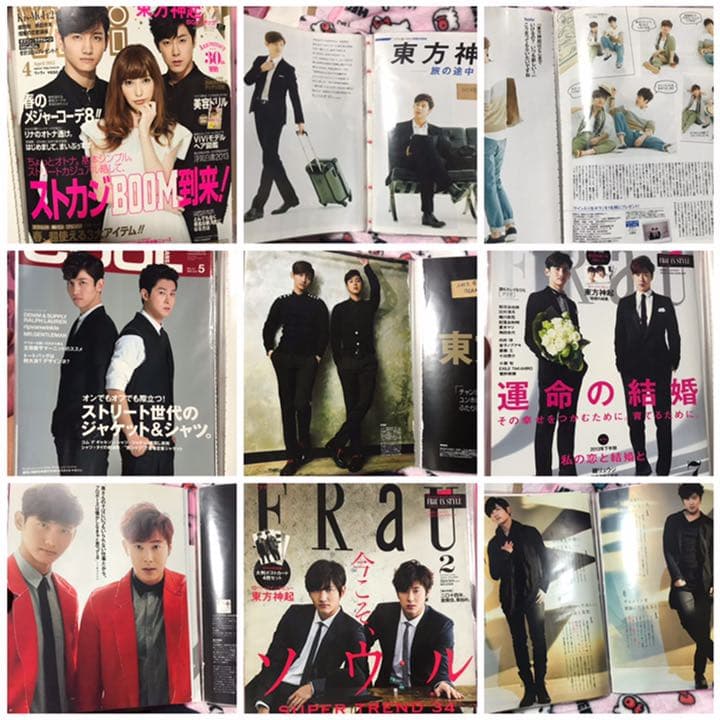 東方神起　TVXQ 雑誌切抜き 2011〜2018年頃まで