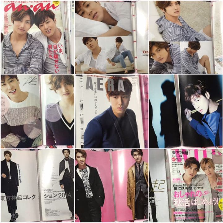 東方神起　TVXQ 雑誌切抜き 2011〜2018年頃まで