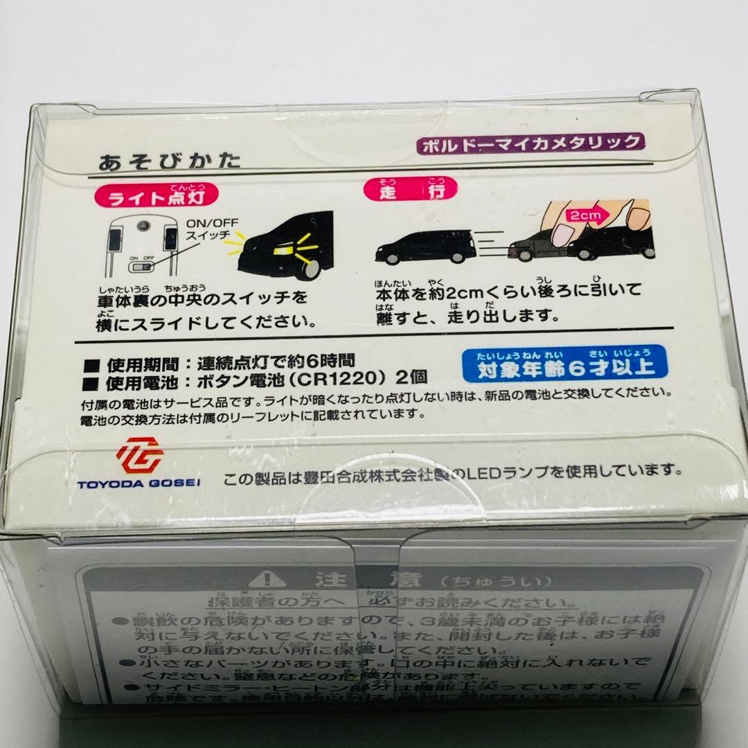 レア　台座付き！VOXY プルバックカー　LED キーチェーン　ミニカー　非売品