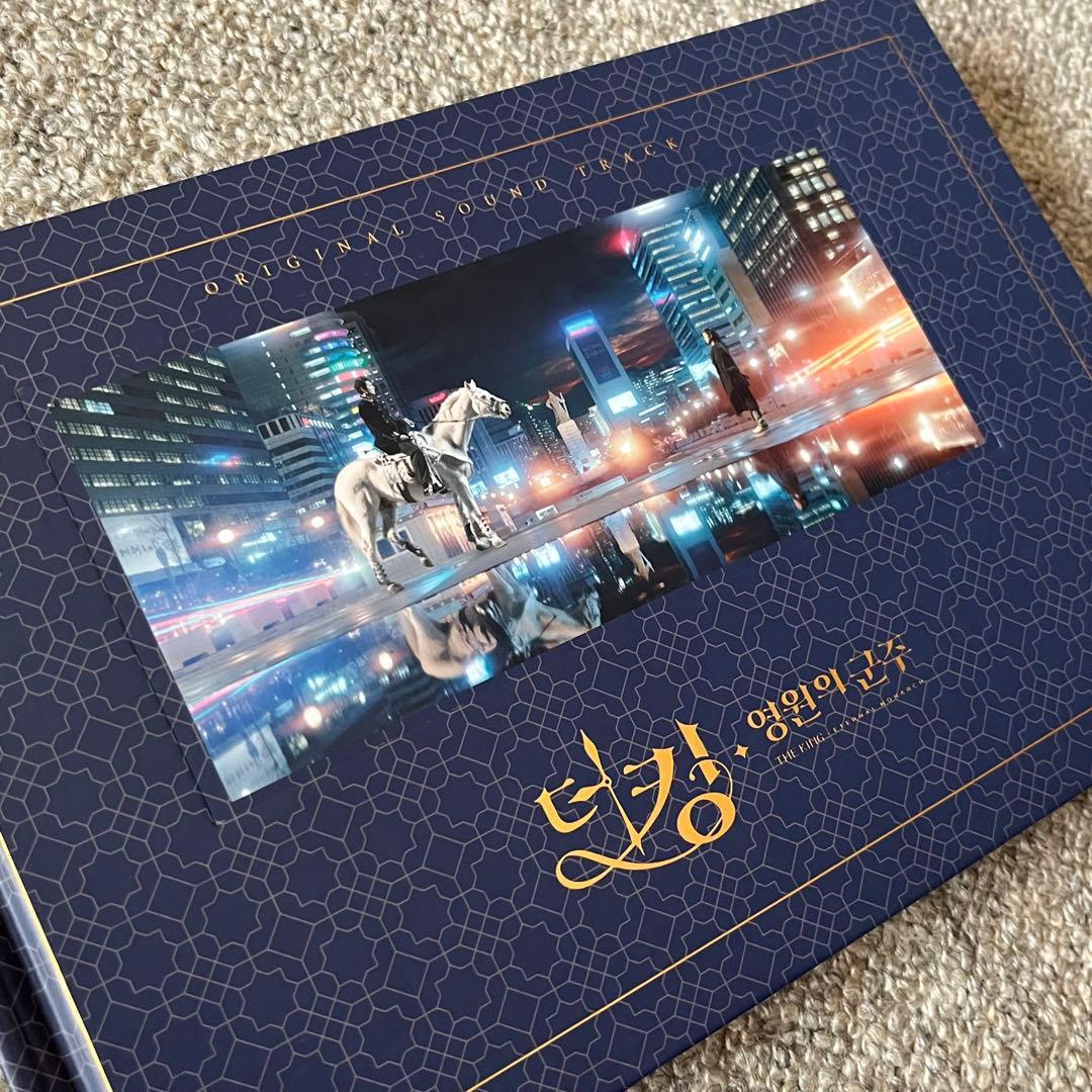 ザ・キング 永遠の君主 フォトブック OST 韓国ドラマ イミンホ キムゴウン
