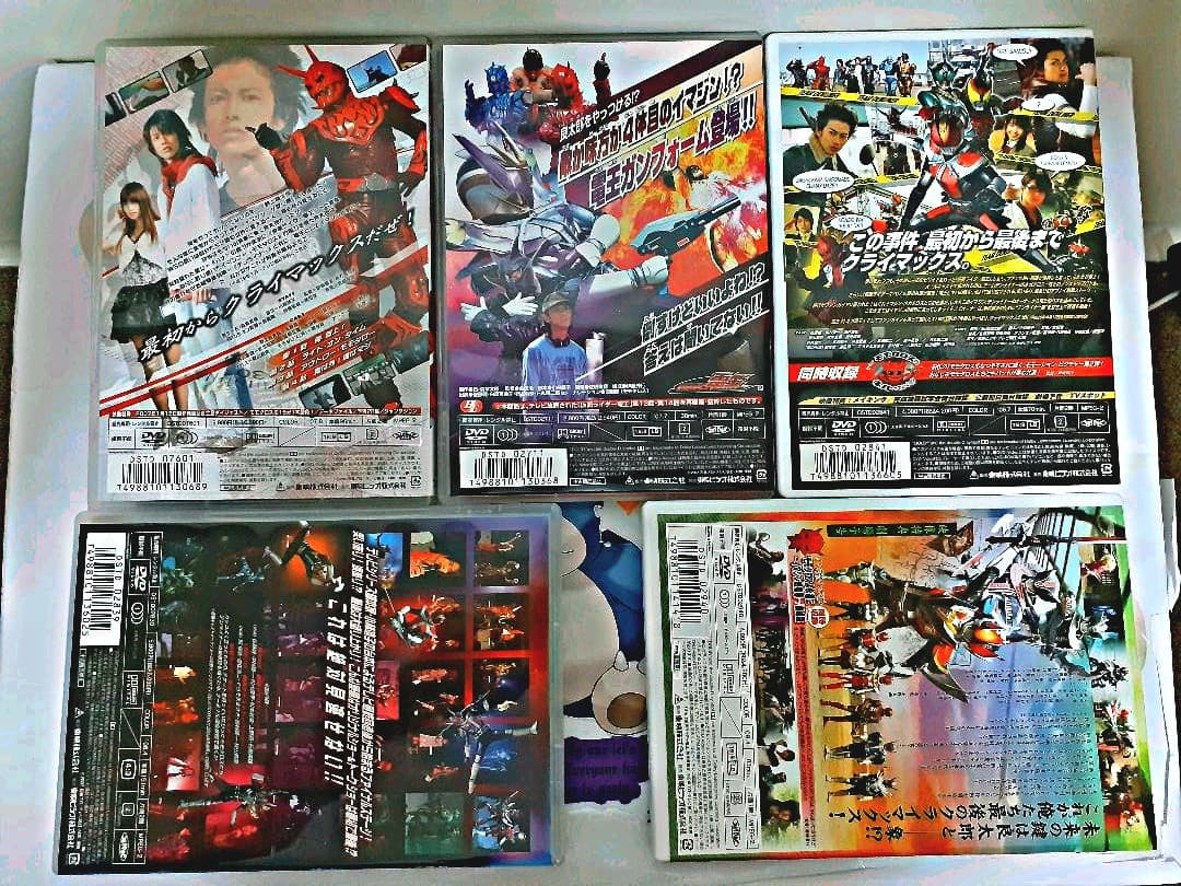 劇場版 さらば仮面ライダー電王 ファイナル・カウントダウン('08東映/テレビ…