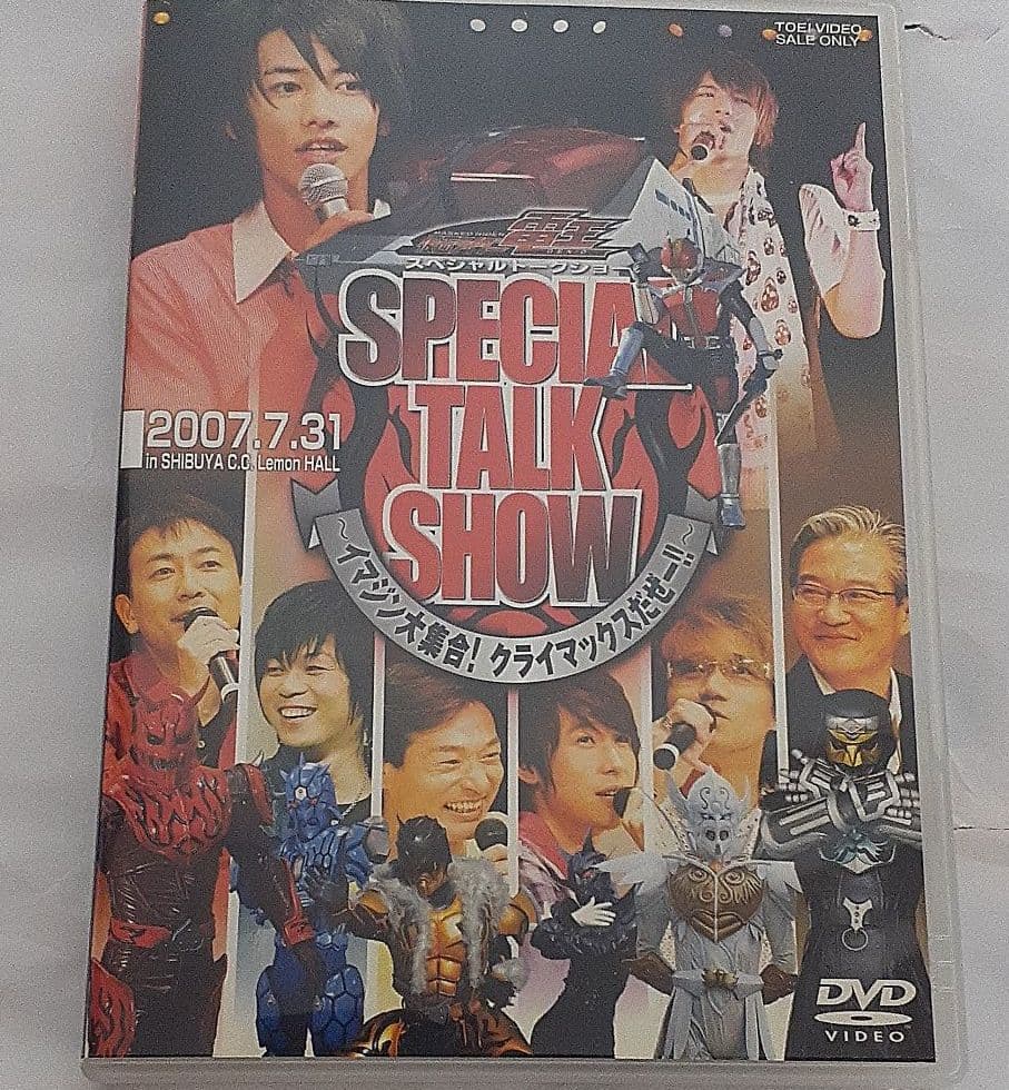 劇場版 さらば仮面ライダー電王 ファイナル・カウントダウン('08東映/テレビ…