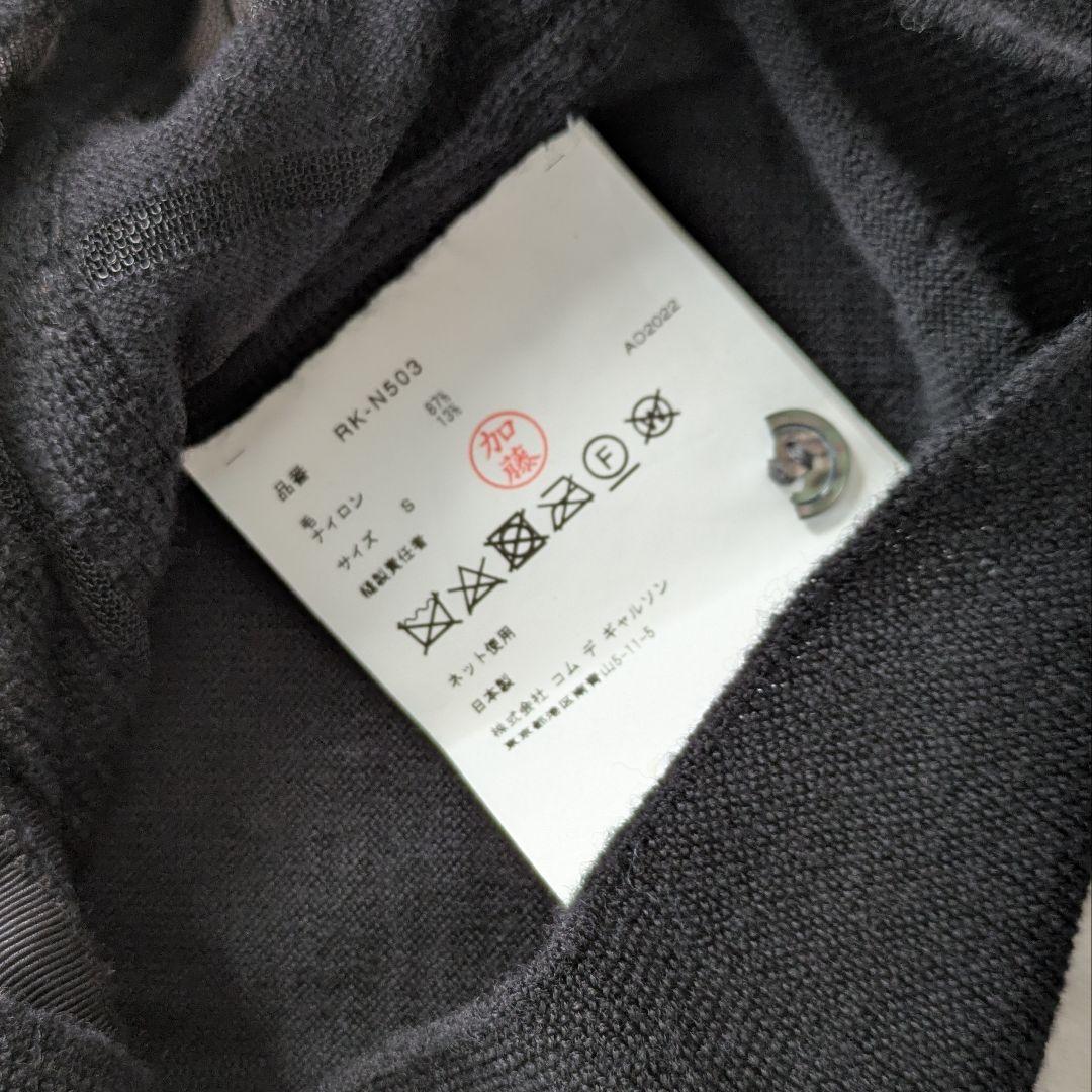 美品　COMME des GARÇONS カーディガン S