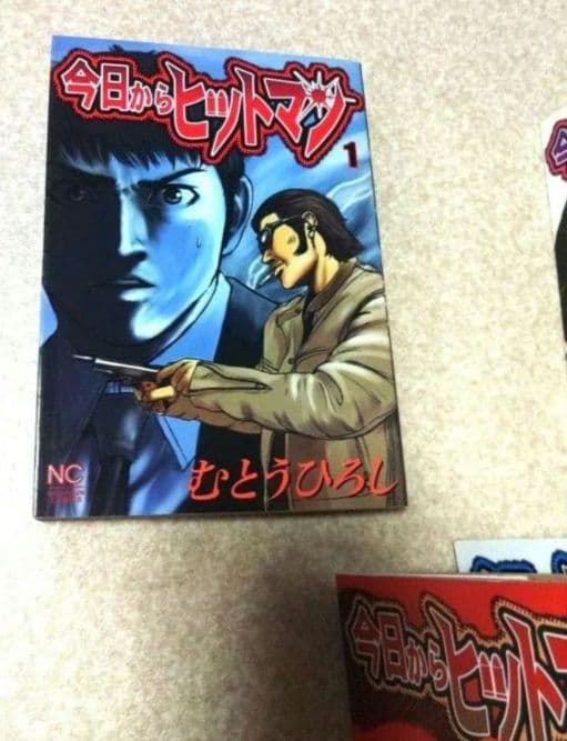 今日からヒットマン 全31巻初版、ちなつ七変化初版、むとうひろし、セット売り