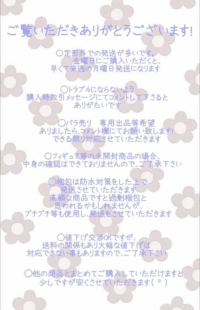 金色のコルダ CD まとめ売り