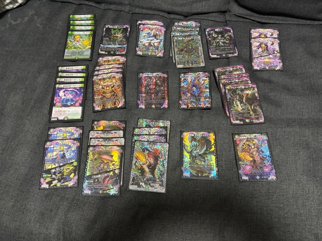 黒緑アビス　デッキ　デュエルマスターズ
