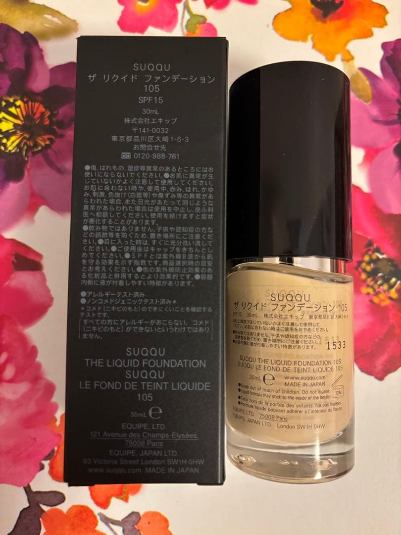 最終価格 新品未使用品 SUQQU ザ リクイドファンデーション 105