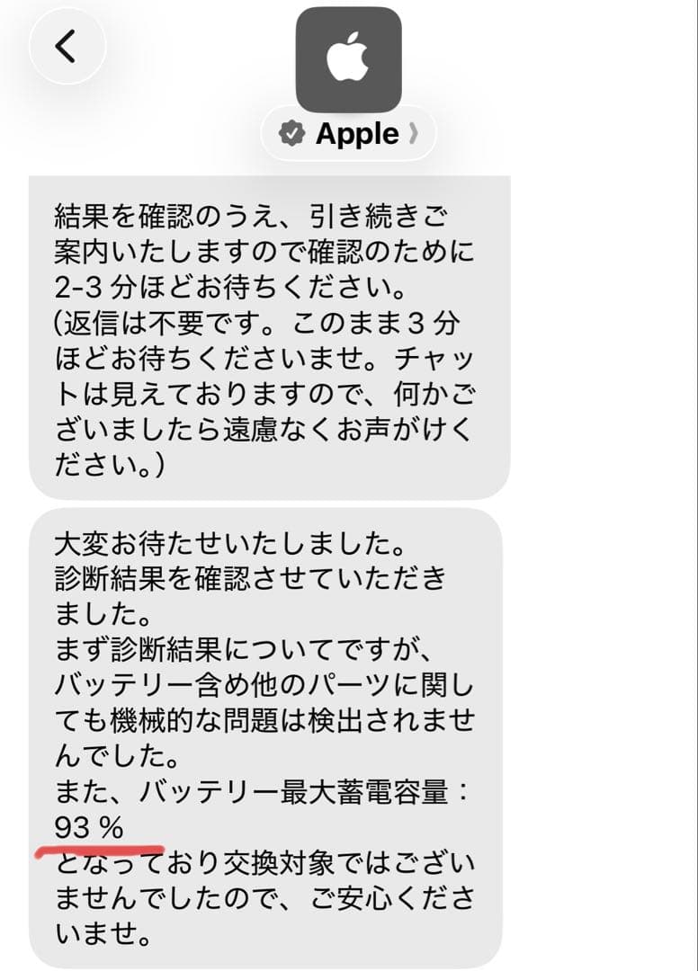 iPad miniスペースグレイ 64GB 第5世代 Wi-Fiモデル