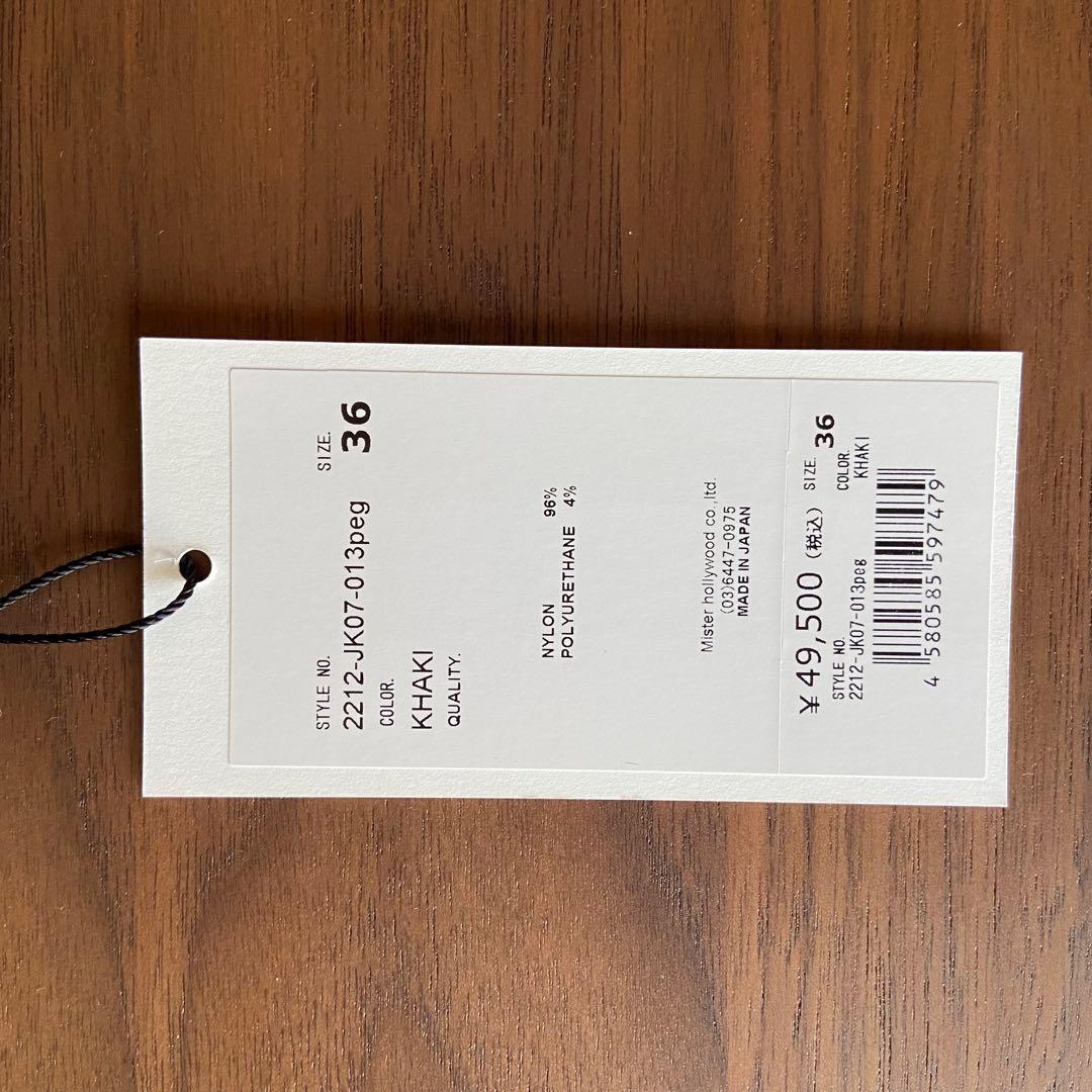 N.HOOLYWOOD ジャケット サイズ36