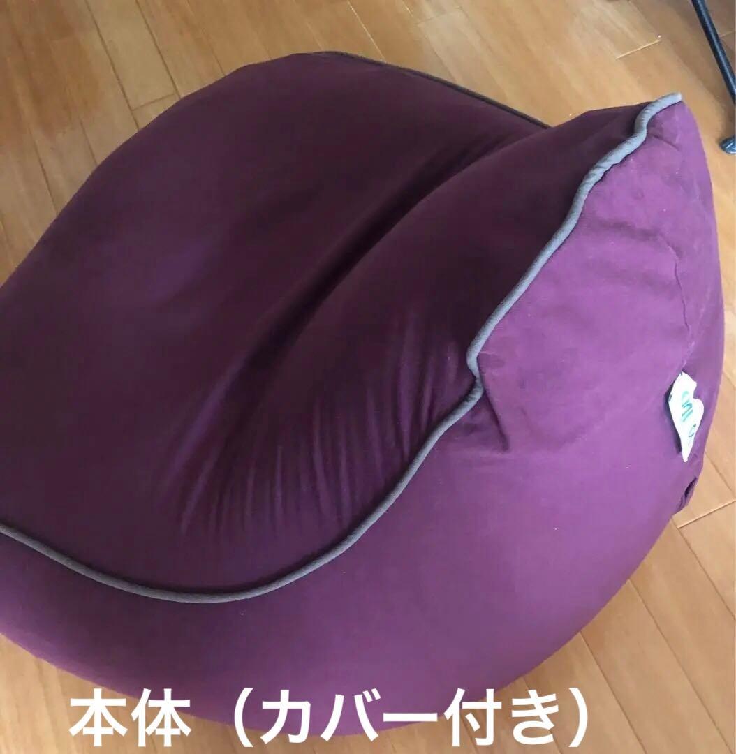 Yogibo Lounger (ヨギボー ラウンジャー) ワインレッド