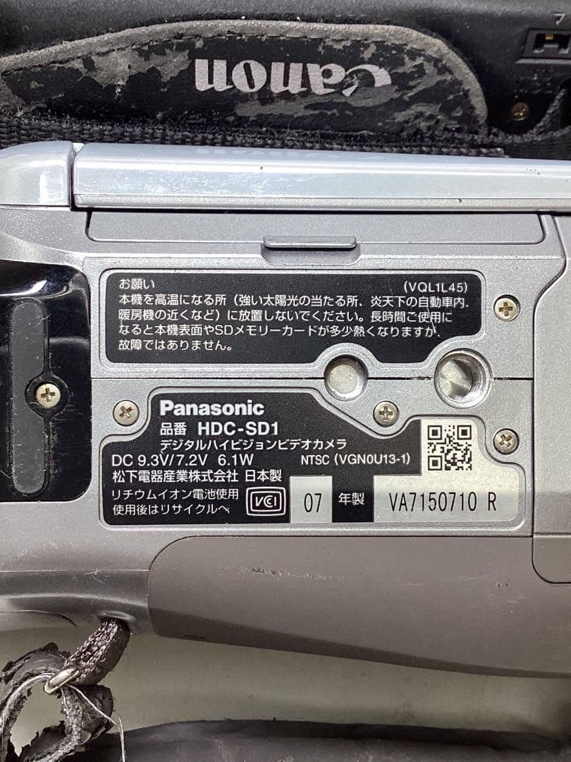 d*9様 ジャンク　Panasonic & Canon IVIS HF R10