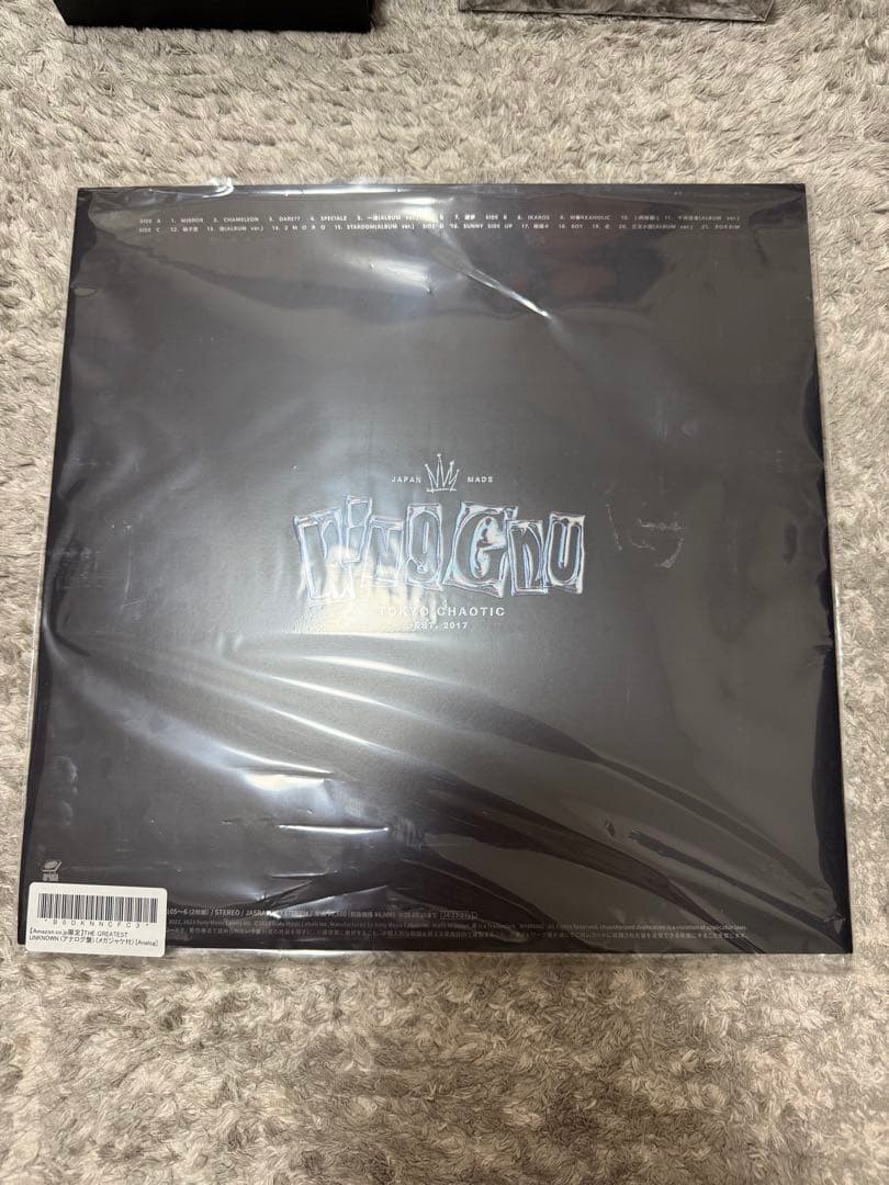 [4枚セット/完全生産限定盤]King Gnu EP