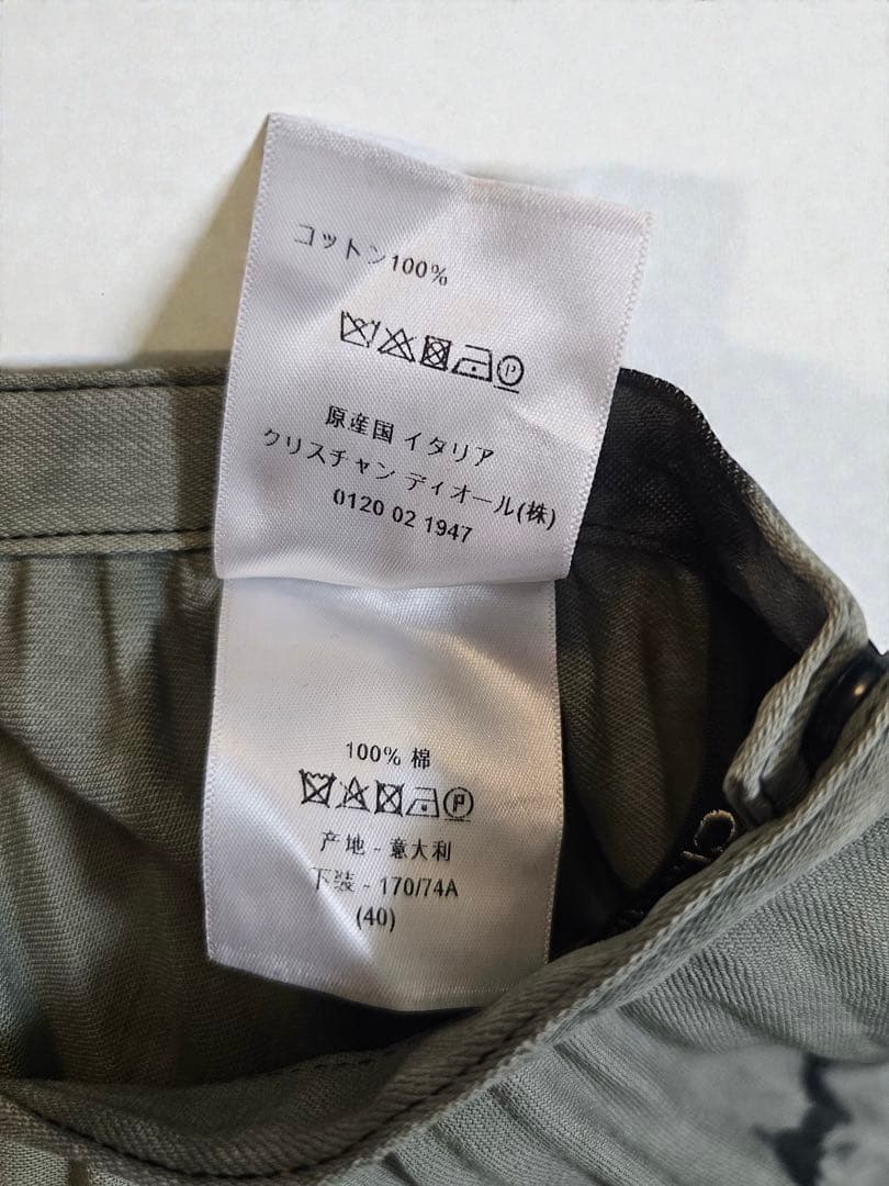 本物美品Dior タイダイ プリーツ ロングスカート
