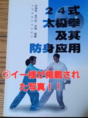 【イー様 確認用】 　　　　　　　　　状態不良！！
