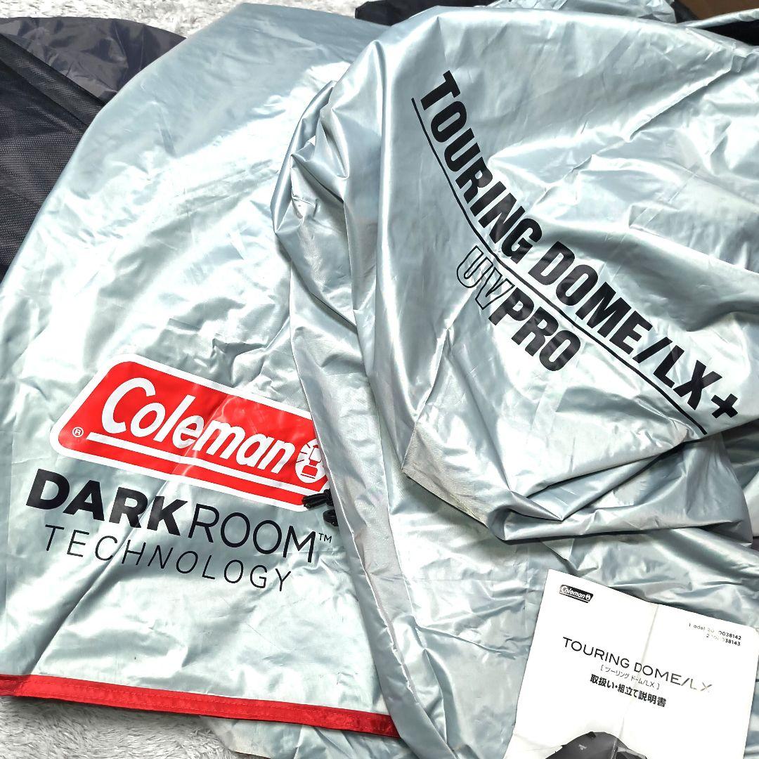 m*n様 極美品　完品　Coleman　ツーリングドームLx+　キャノピーポール
