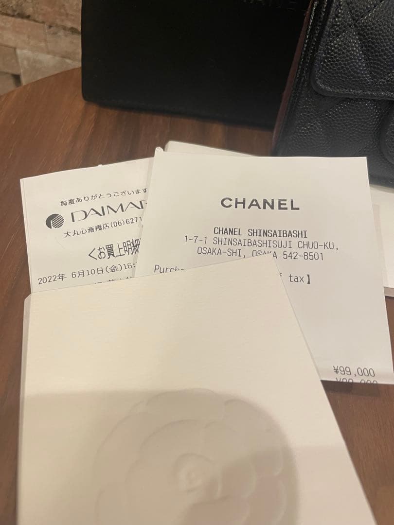 CHANEL マトラッセ　キャビアスキン　三つ折り財布