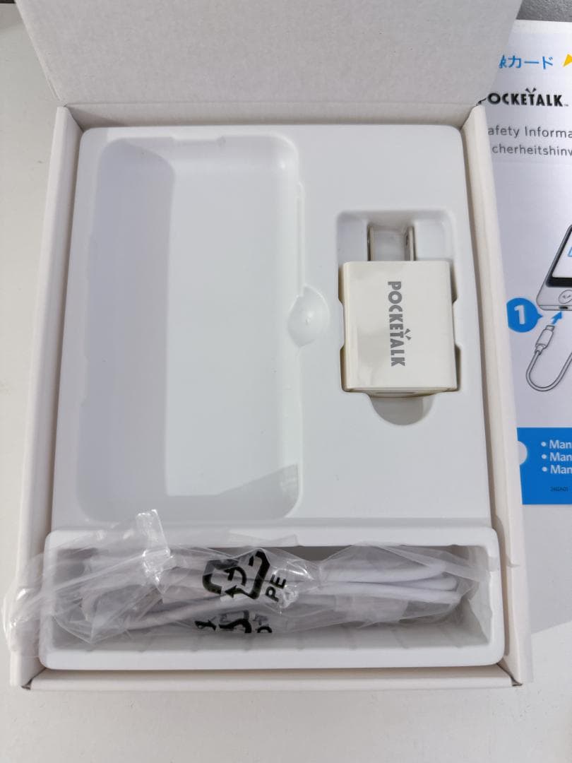 最新版　POCKETALK S2 Plusグローバル通信付き　通訳機 ポケトーク