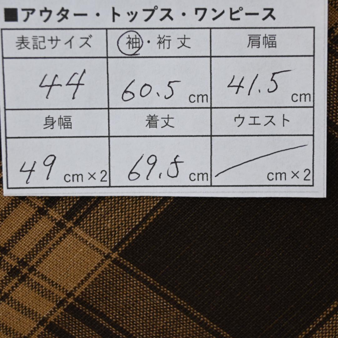 ● □ 47497★De Petrillo デペトリロ ジャケット リネン混