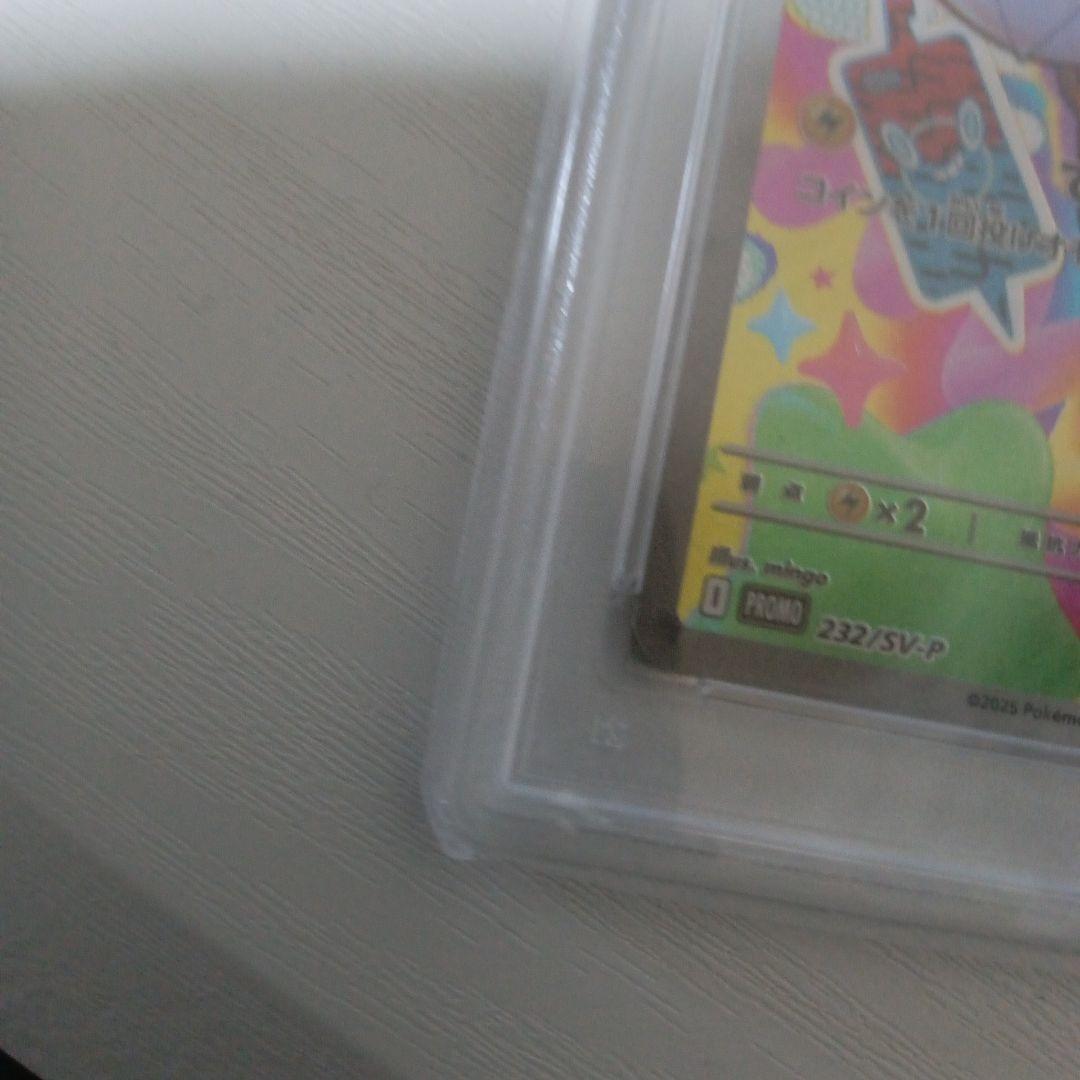 【PSA10】ナンジャモのカイデン PROMO SV-Pプロモカード
