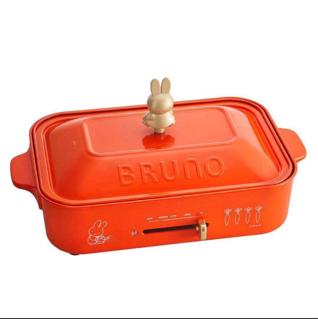 【新品】ブルーノミッフィー　コンパクトホットプレート　BRUNO