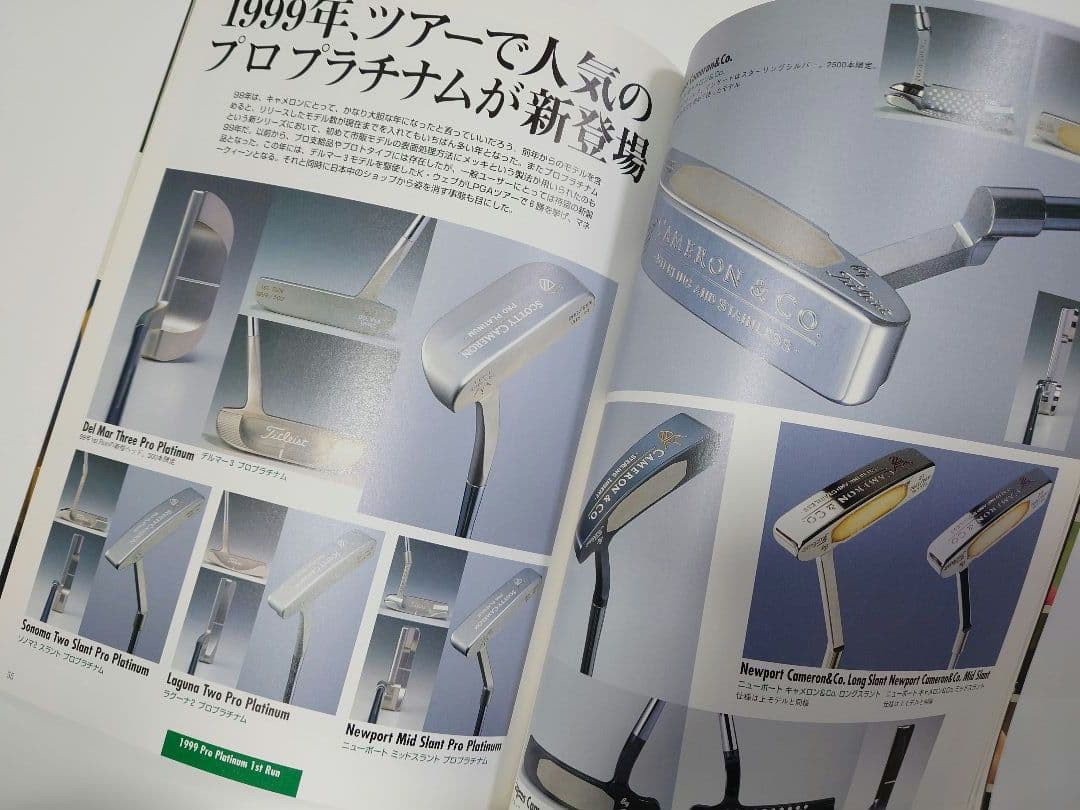 スコッティ キャメロン ワールド パター大全集 希少本 ニューポート等