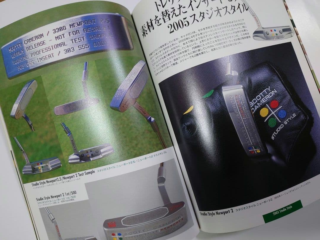 スコッティ キャメロン ワールド パター大全集 希少本 ニューポート等