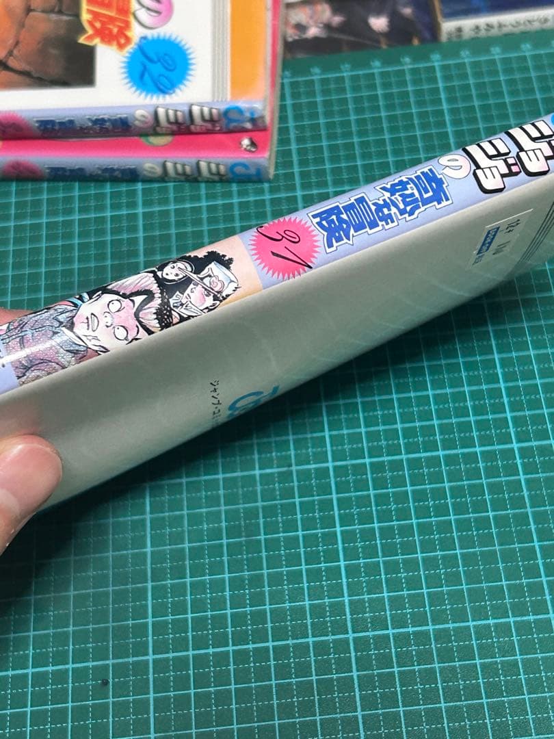 ジョジョの奇妙な冒険 31巻　初版　第31巻