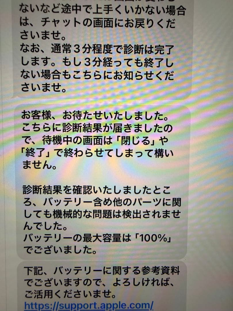 【美品】iPad Mini 第６世代 64GB＋ Apple Pencil付き