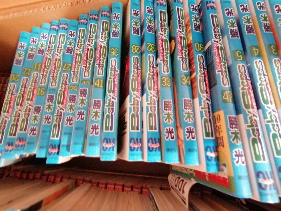 ベイビーステップ 全47巻セット 勝木光 全巻