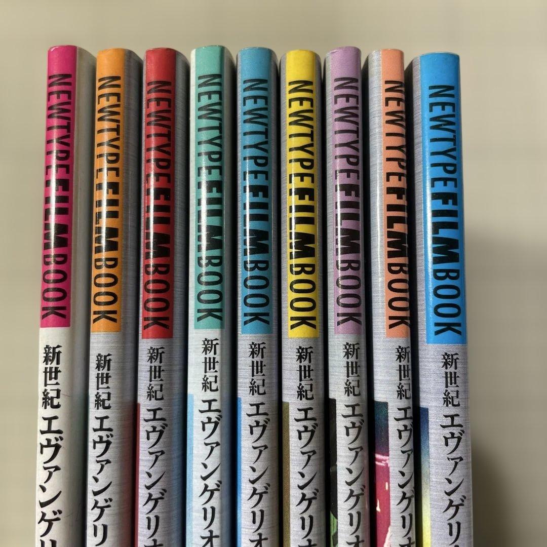 新世紀エヴァンゲリオン・フィルムブック9巻セット　初版　帯付き　全巻　角川書店
