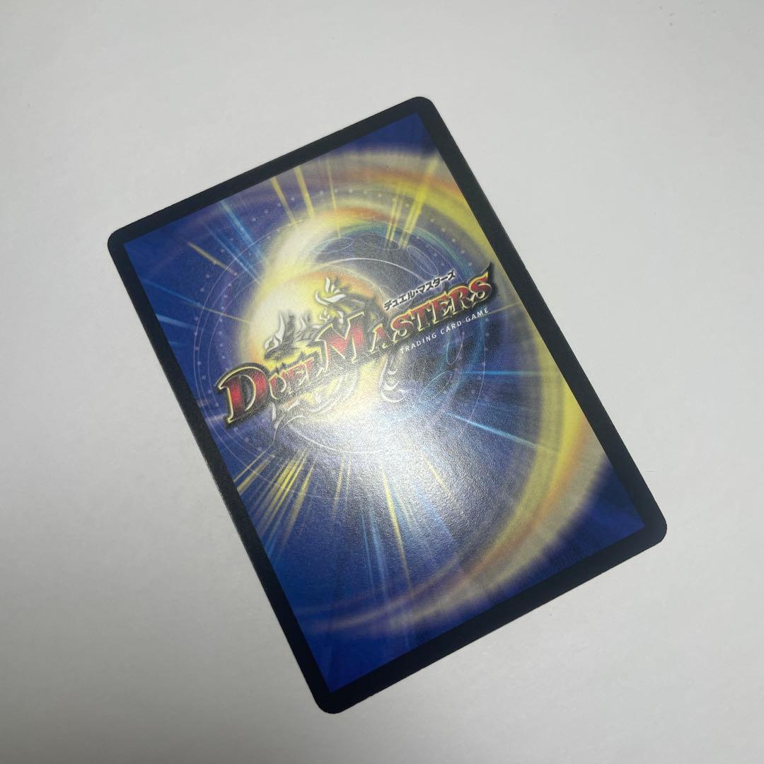 ボルシャックNEX 初期　1387