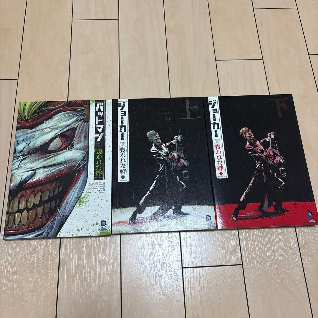 dcコミックス　バッドマン　THE NEW 52!