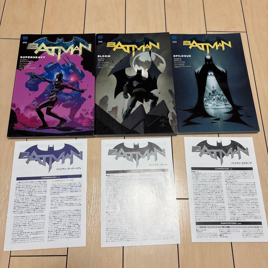 dcコミックス　バッドマン　THE NEW 52!