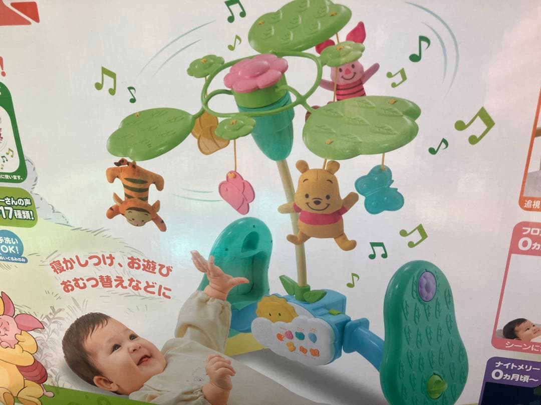 【ashleyb】くまのプーさん