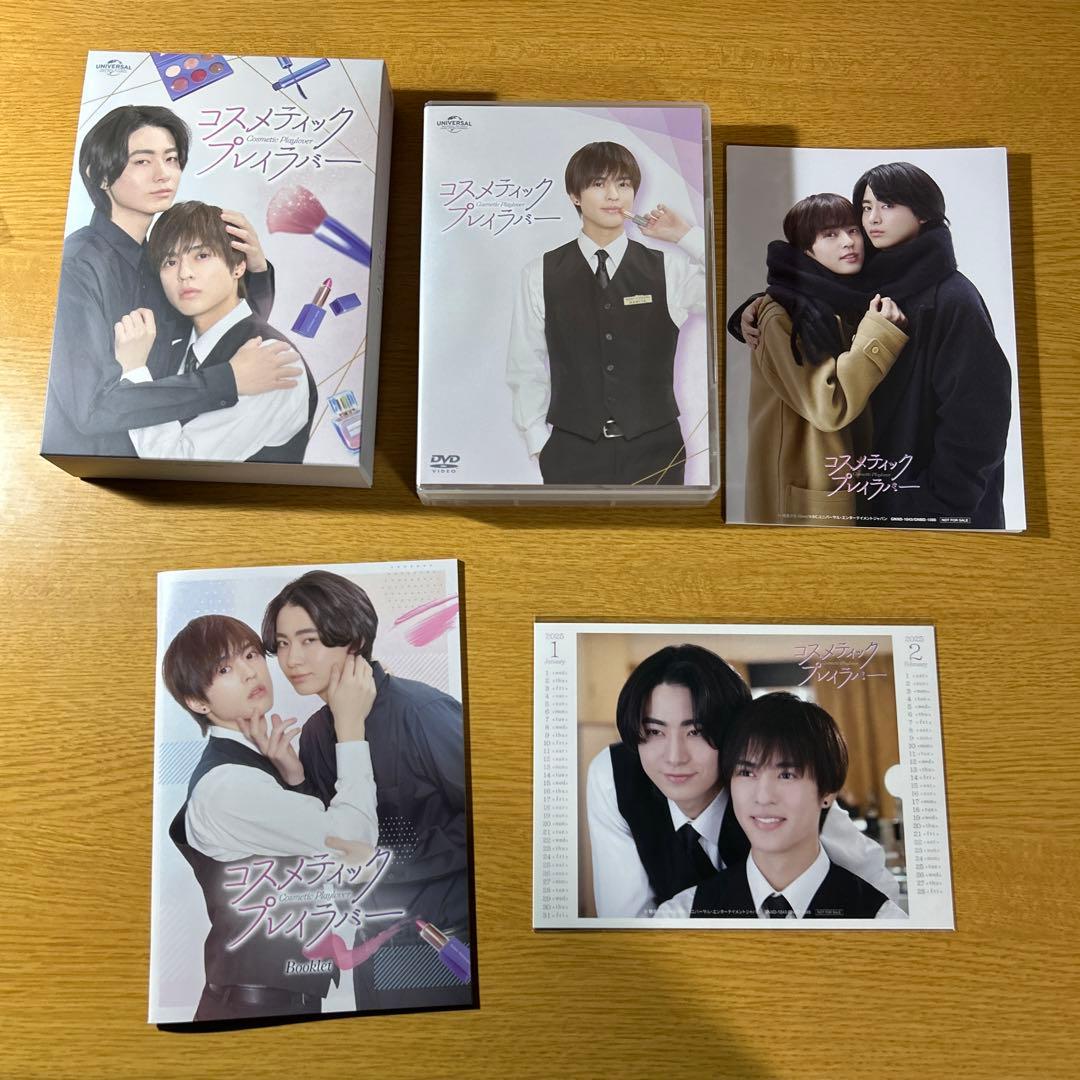 コスメティックティックプレイラバー　DVD